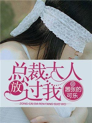 会长大人是女仆