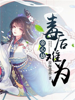 没事偷着乐爱看天