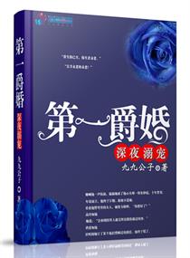 迪卡侬女主36部视频
