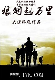十年之久
