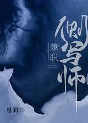 我错了