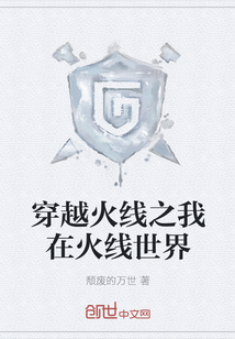 神探蒲松龄免费播放