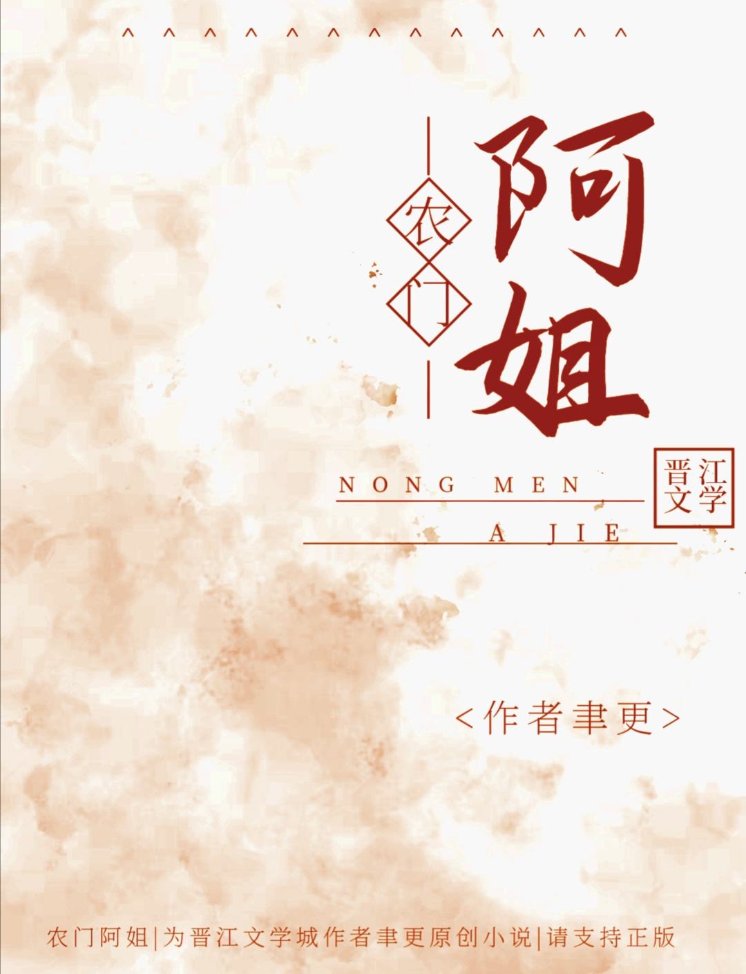 冰峰魔恋完整版免费阅读