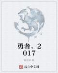 妖龙古帝txt下载奇书网