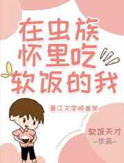 又肉又污的黄文