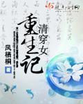 夜北小说