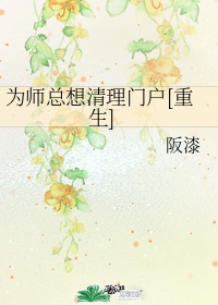 林宛如瑜伽老师老王