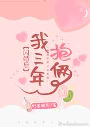 宠妻恶魔别太坏txt下载