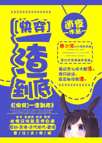 满18进入在线观看自动转入