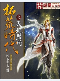 内裤情缘的小说全集