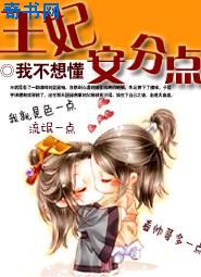 欲渴小说
