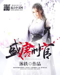 轻质墙体