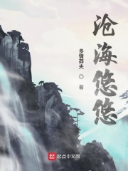 妈妈的朋友6全文观看