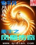 台湾七仙女