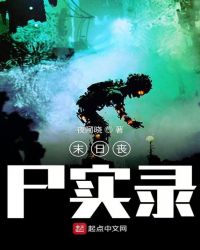 ts人生