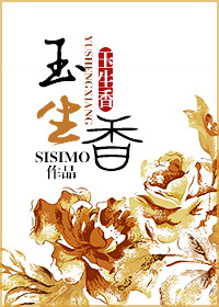我和黑帮老大第一季在线观看完整版高清