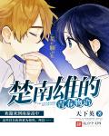 交换朋友妻子韩国2024