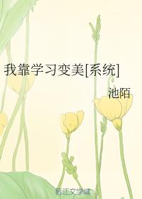 爱很美味