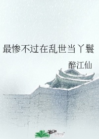 草逼图片