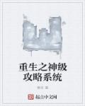 如若有你一生何求
