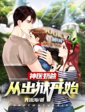 八重神子雷神P图全光图片