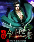 87版红楼梦电视剧全集免费观看
