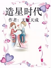 棵身女人图片大全