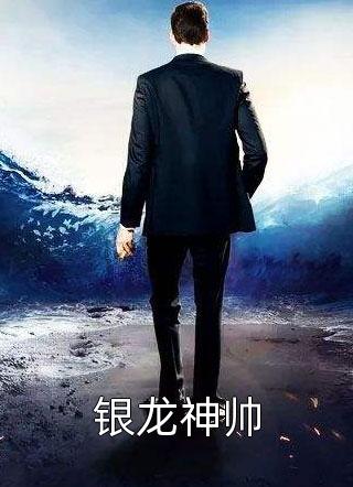 密爱 韩剧