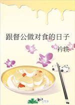 樊梨花传奇