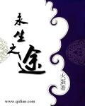 快穿之香汗淋漓