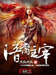 强制把药丸推进她体内H