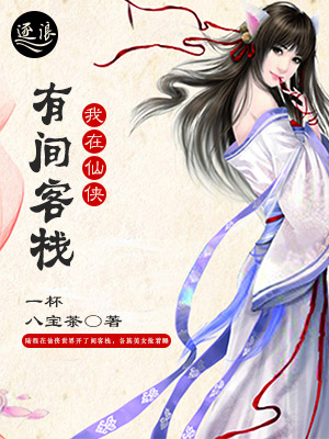 三泉溪暖