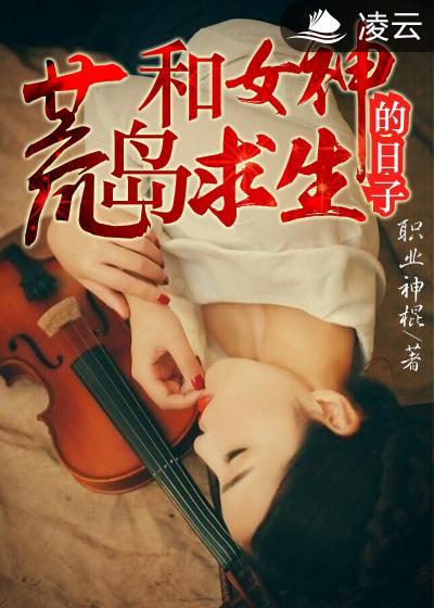 心动小房东动漫