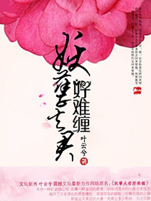 广袤乡村气象新