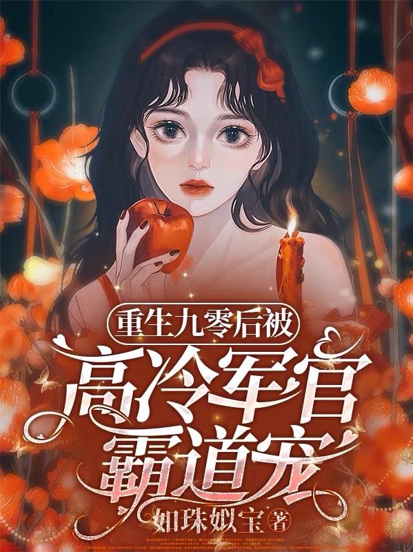 はじめてのおるす在线