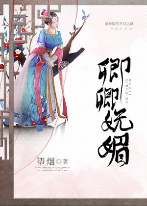 筱雨《闺》原图