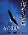 暗黑者3在线观看免费观看完整版