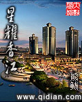 王一霏58秒在线观看