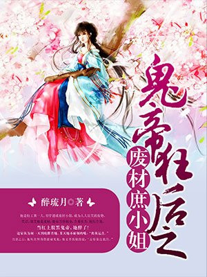甜蜜女友风车动漫