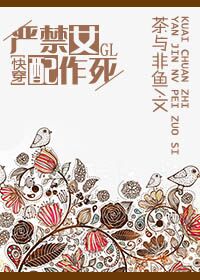 霁无瑕