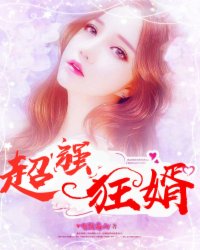 嫡女赵姝玉