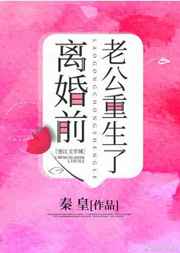 女烈刑讯