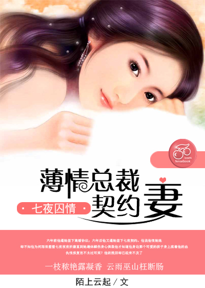 青囊传免费观看