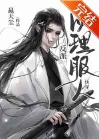 bl触手漫画