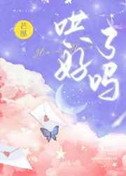 魔道祖师动漫