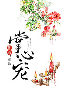 男人玩的女人的过程