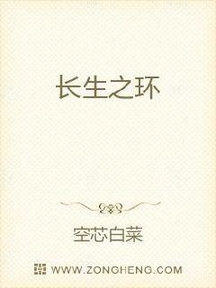 聚酯