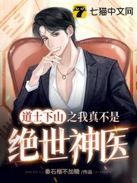 给女朋友插秧是什么意思