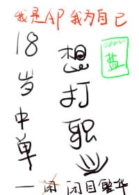 阿凡达成人版全部
