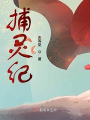 妩媚娘